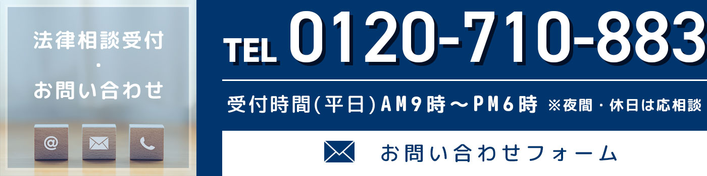 阪野公夫法律事務所